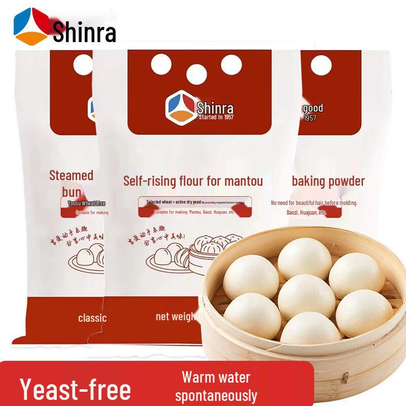 Xinliang Self-Rising Flour for Steamed Buns