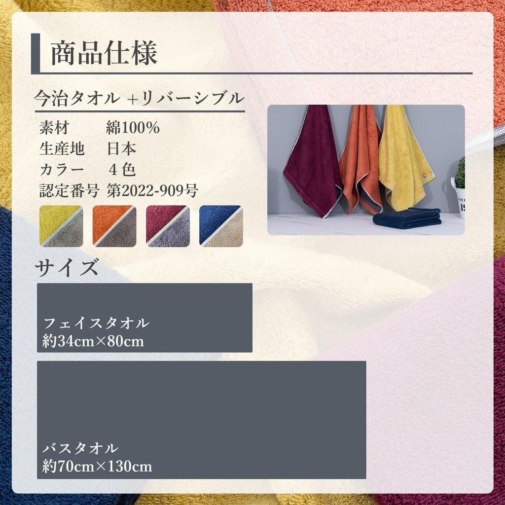 Imabari Towel Reversible Large Bath Towel Navy Gray 70 x 130cm Cotton Thick Absorbent Everyday Use Made in Japan Softly Twisted Towel Brand + 100%