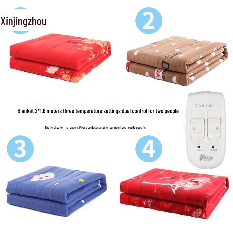 Xinjingzhou Smart Temperature Control Electric Blanket