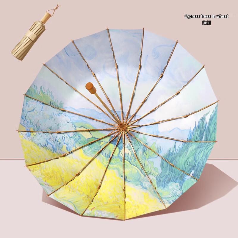 MAYDU UV Protection 16-Rib Folding Umbrella