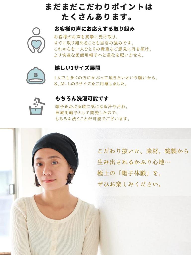 CHARM Organic Cotton Medical Hat for Chemotherapy Made in Knit Hat for and Winter - [Small/Cream] Japan, Spring, Autumn,