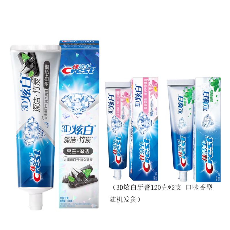 

Crest 3D White Whitening & Charcoal Toothpaste Bundle