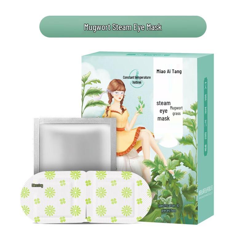 Miaoyaitang Therapeutic Eye Masks