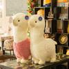Plush Alpaca Toy With Pp Cotton Filling For Kids Gift And Bedroom Decor