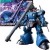 HG GQuuuuuuX Rick Dom (GQ) 1/144 Scale Plastic Model Kit Color-Coded Assembly Required