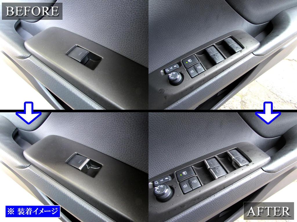 BRIGHTZ Stainless Steel Window Switch Panel Kit for Toyota Camry 7-Piece Ultra-Mirror AXVH70/AXVH75 (Late Model) [INT-ETC-735]