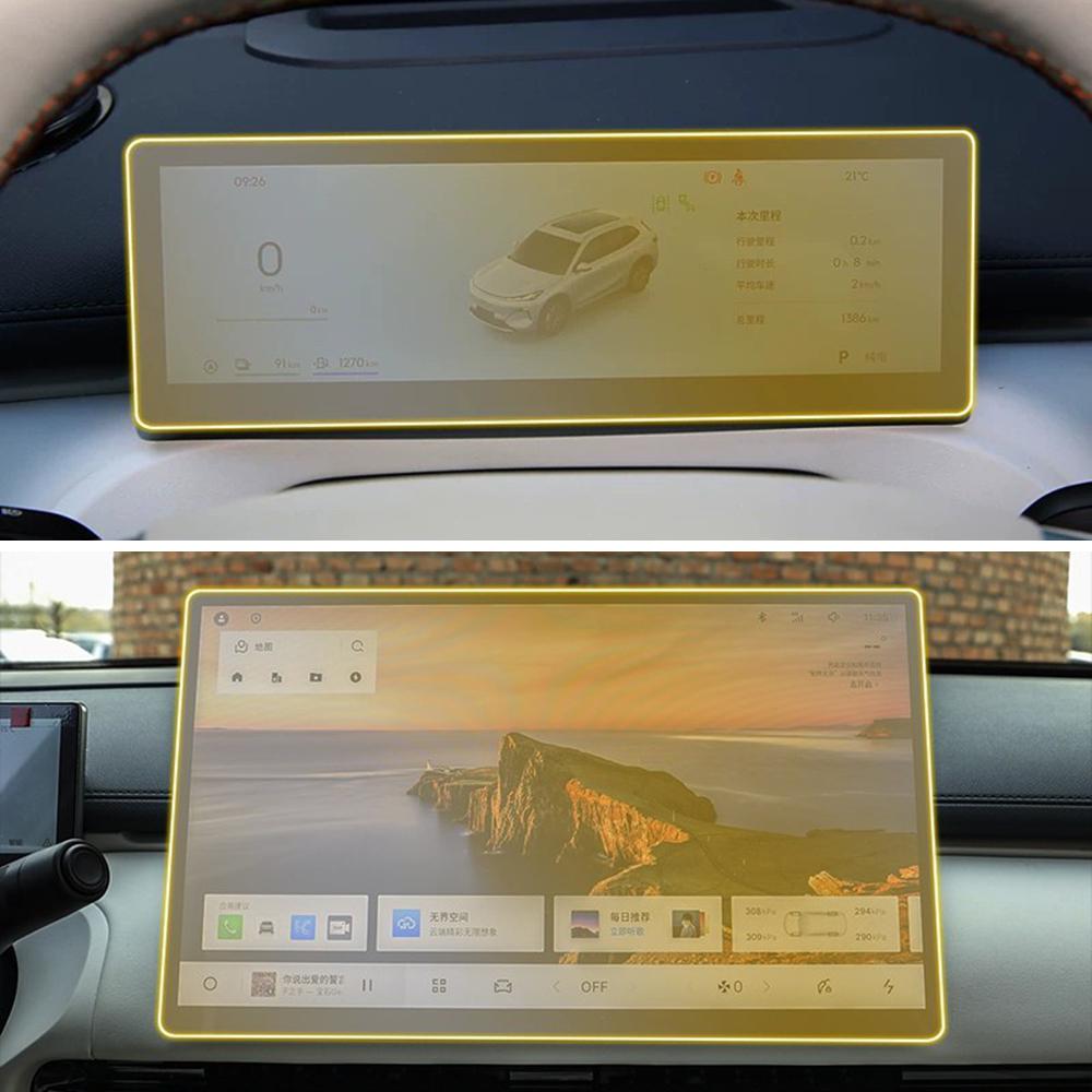 Car Interior TPU Film for Geely Starship 7 PHEV 2025 Anti-scratch Center Console Media Dashboard Navigation PPF Pre-cut Sticker