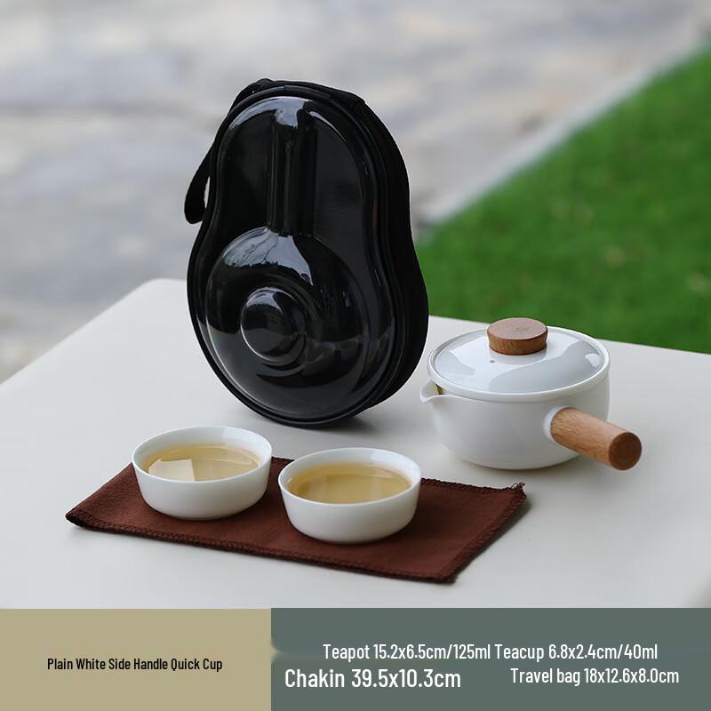 Duo Li Portable Ceramic Travel Tea Set