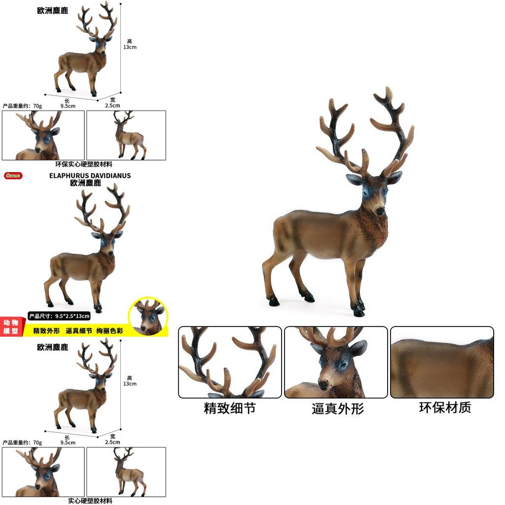 Elaphurus Davidianus Deer Static Model Gift For Kids And Collectors