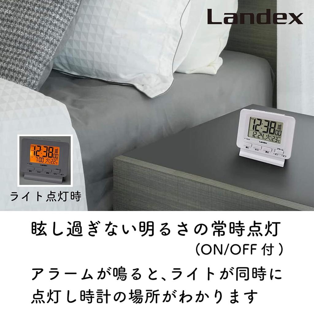 Landex Fitpal Light Alarm Clock, Radio-Controlled, White, Digital, Auto-On, Snooze Function, with Light, YT5279WH