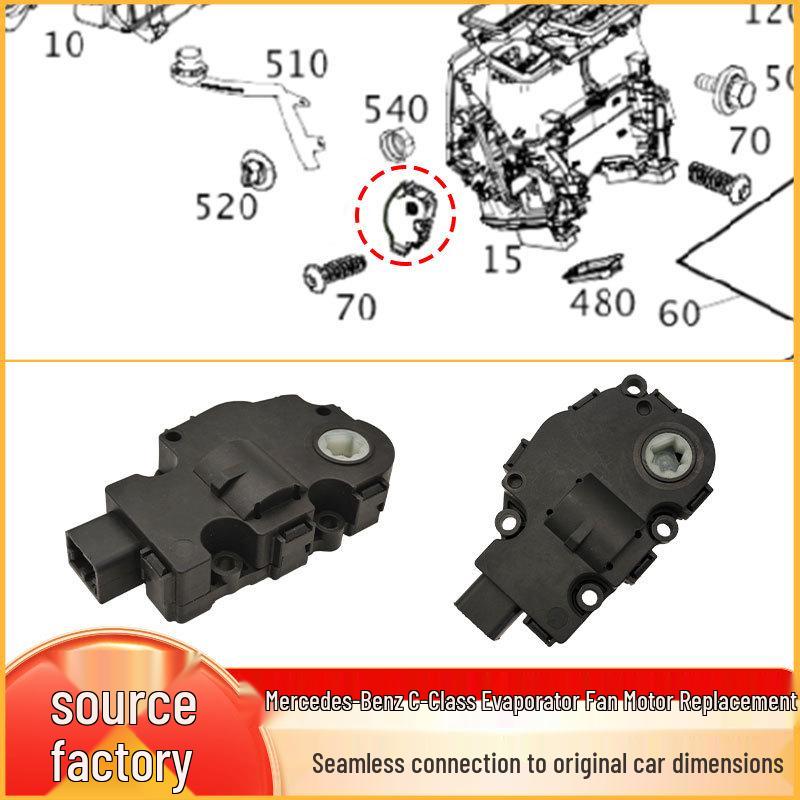 Compatible with Mercedes-Benz C-Class, E-Class, GLC (W205, W253) Evaporator Blower Servo Motor Air Door Actuator