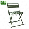 Portable Folding Backrest Stool