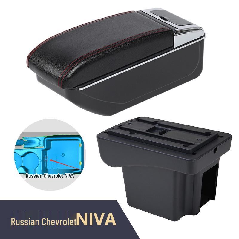 Central Armrest Box Accessories for Chevrolet NIVA
