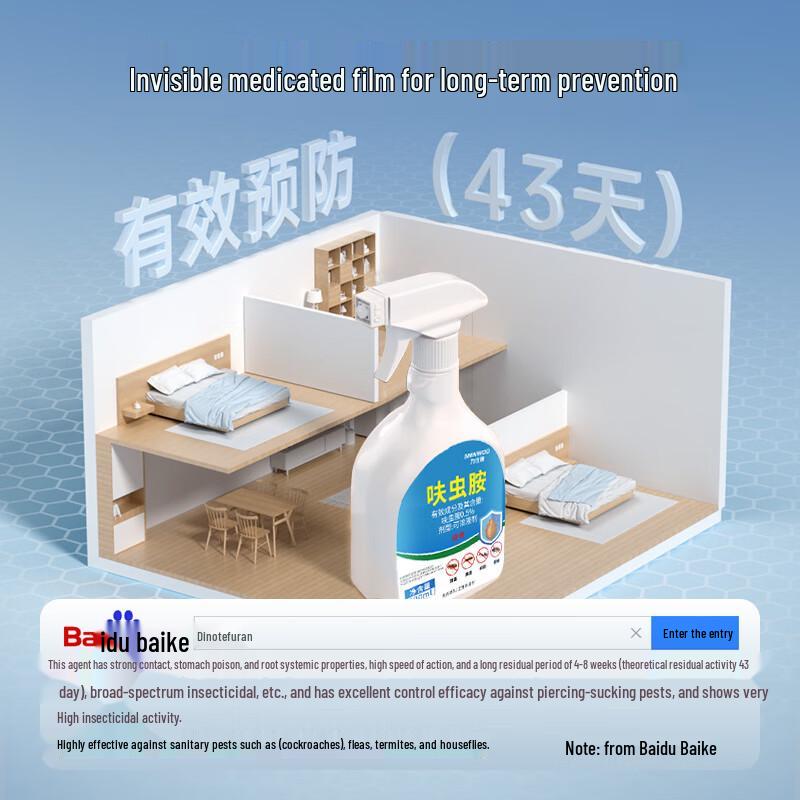 MEN WOO Dinotefuran Multi-Pest Killer Spray