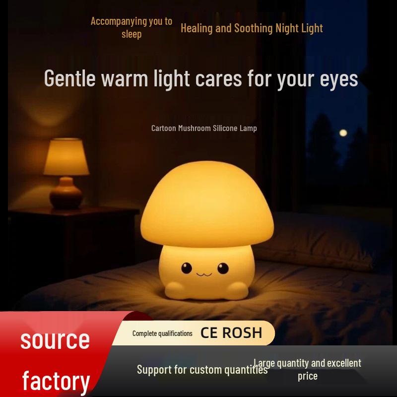 Mushroom Silicone Night Light: Children's Cartoon Atmosphere Sleep Light