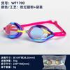 Anti-Fog Waterproof Racing Swim Goggles HD Clear Lenses Unisex Adjustable Strap Pool Swimming Eyewear