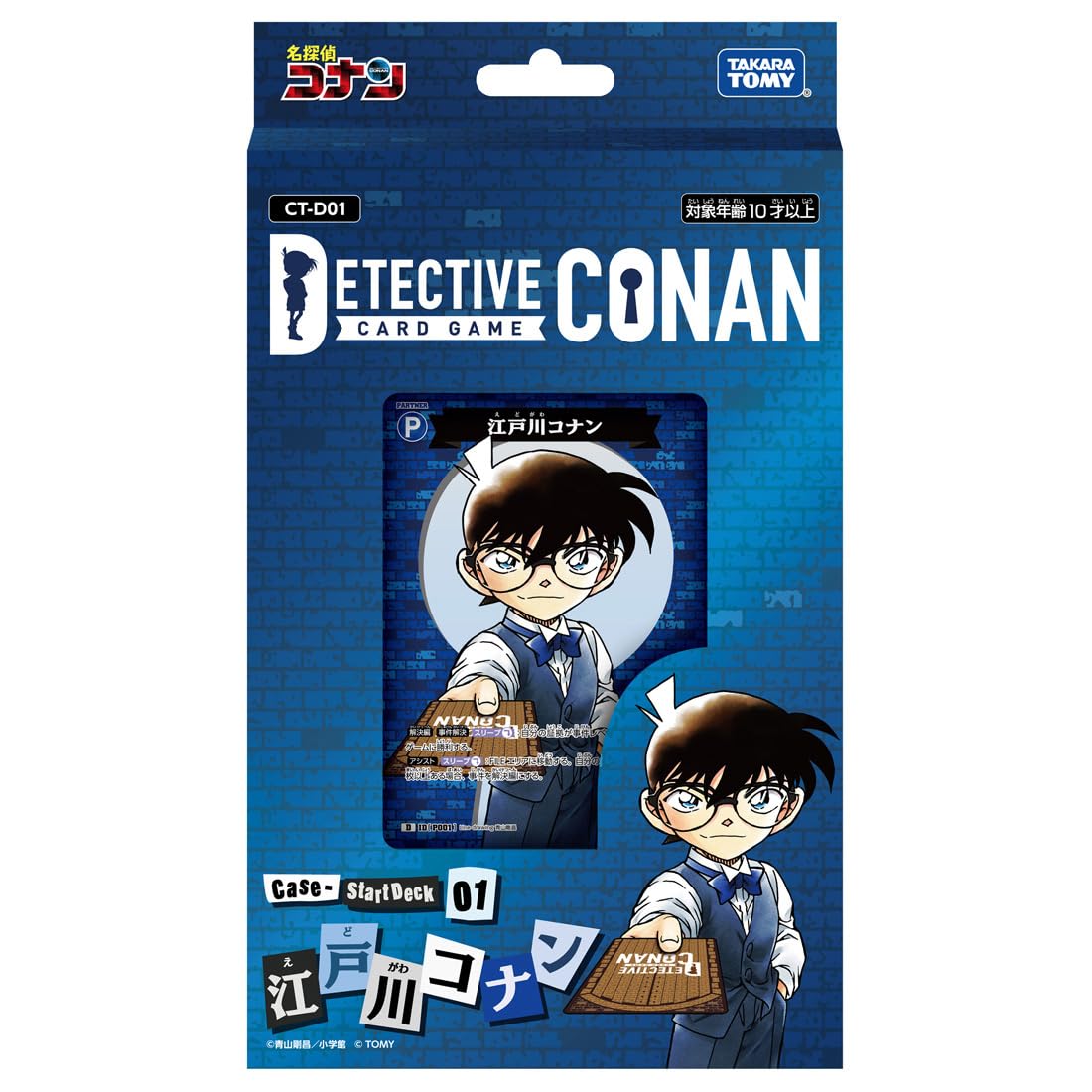 Takara Tomy Detective Conan TCG Case-Start Deck 01 Edogawa Conan