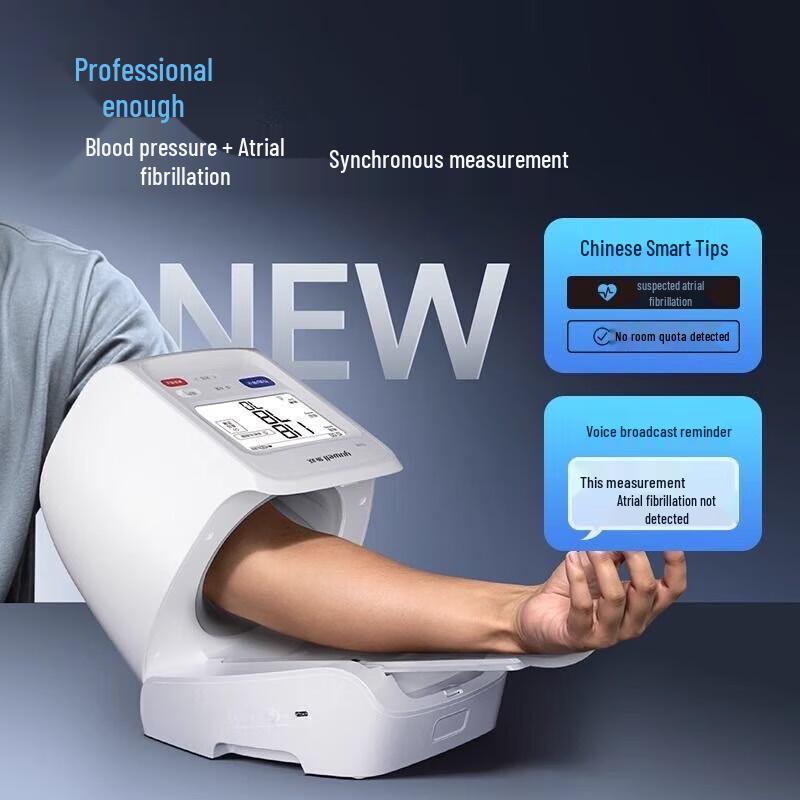 Yuwell Automatic Upper Arm Blood Pressure Monitor YE696
