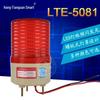 LTE-5081 LED Warning Light, 12V-380V Signal Alarm