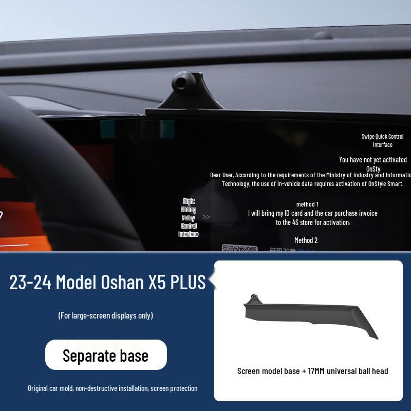 2024 Changan Oshan X5 PLUS & Z6 Car Mount Navigation Guide Changan Oshan X5 PLUS