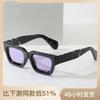 New fashionable small frame sunglasses, European and American personalized box sunglasses, versatile thick frame INS style, too