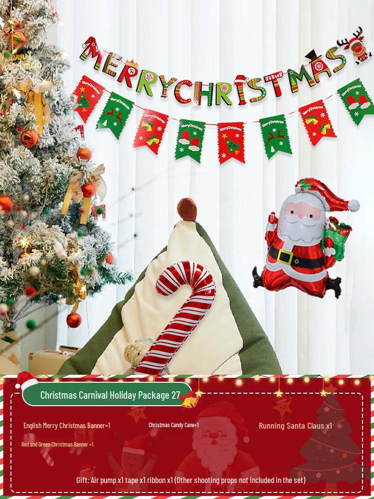 Christmas Party Balloon Decoration Set: Festive Backdrop & Kindergarten Team Building Atmosphere Decor