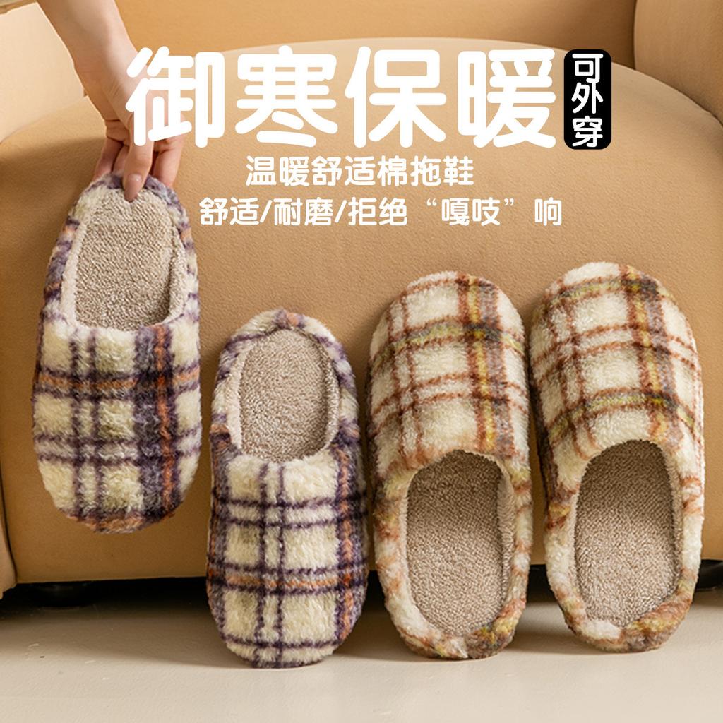 Silent cotton slippers 2025 autumn and winter home indoor non-slip soft bottom couple fluffy slippers