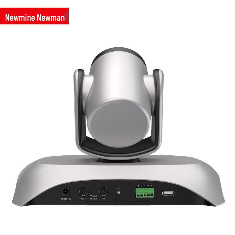 Newmine NM-S100-4K USB 4K UHD Video Conference Camera (CN Version)