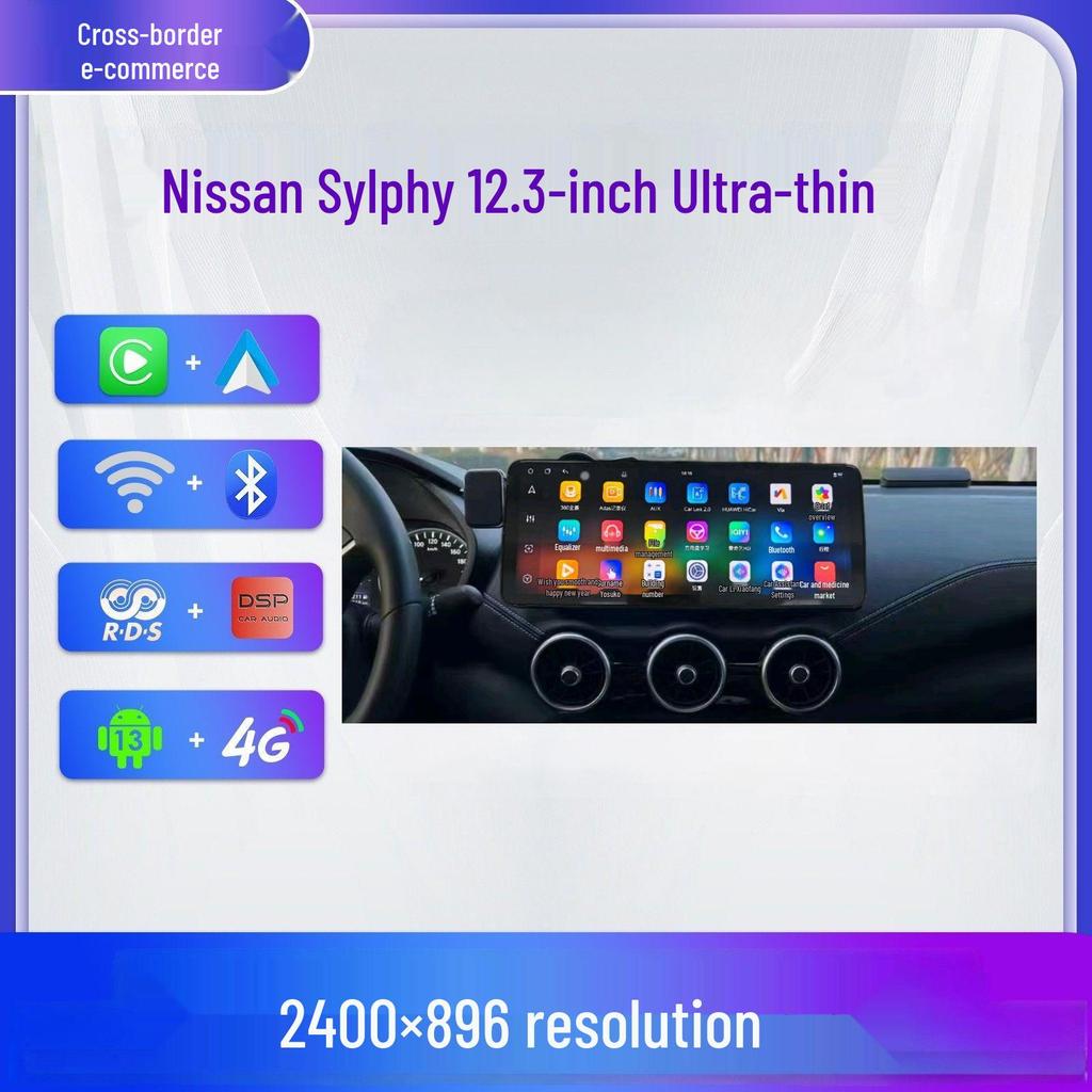 Nissan Sylphy 26 Models 12.3" Central Control 360° Navigation DVD System with CarPlay Integration