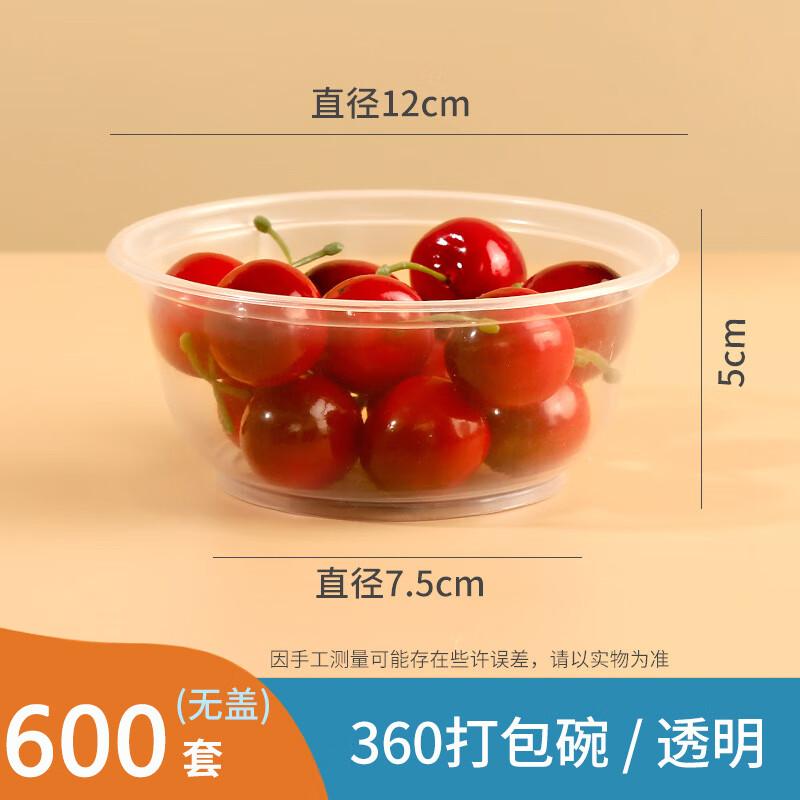 

Penguin Squad Disposable Plastic Food Bowls