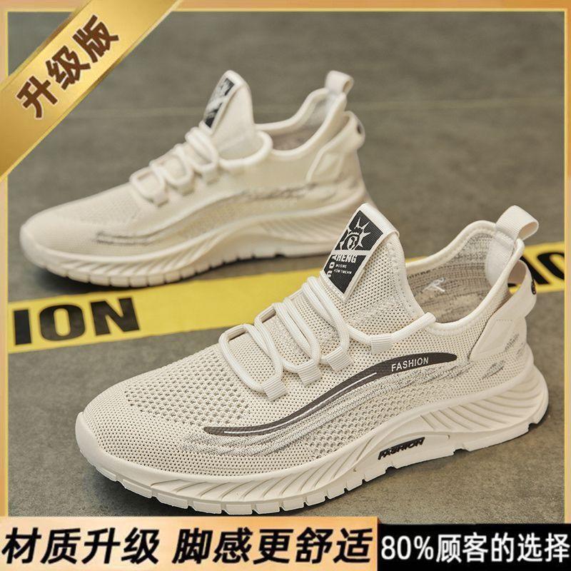 

2025 summer [hot-selling in the store] men s shoes new fly-woven breathable deodorant mesh non-slip men s soft sole lightweight 39