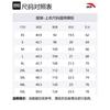 Anta Variety Training Collection Polo Shirt Men's 152537102-1
