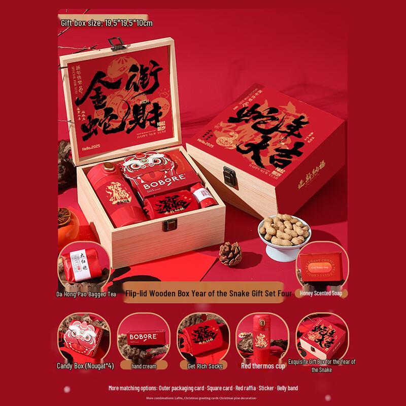 

Black Scorpion New Year Multi-tool Gift Set