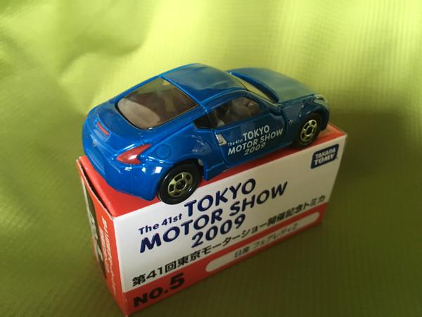 41st Tokyo Motor Show 2009 Commemorative Tomica 5 Nissan Fairlady Z No.