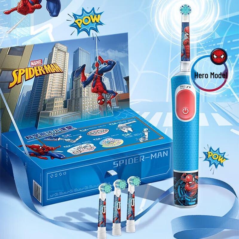 Oral-B Kids Electric Toothbrush for 3-7 Year Olds CN plug (adapter included)