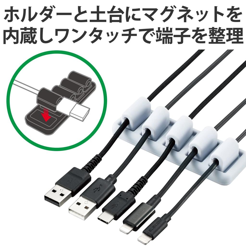 Elecom Cable Magnetic 5 Cable Cable Adhesive Disconnection Light Gray Holder, Type, Clip, Collection, Fixation, Prevention, EKC-CHS01LGY