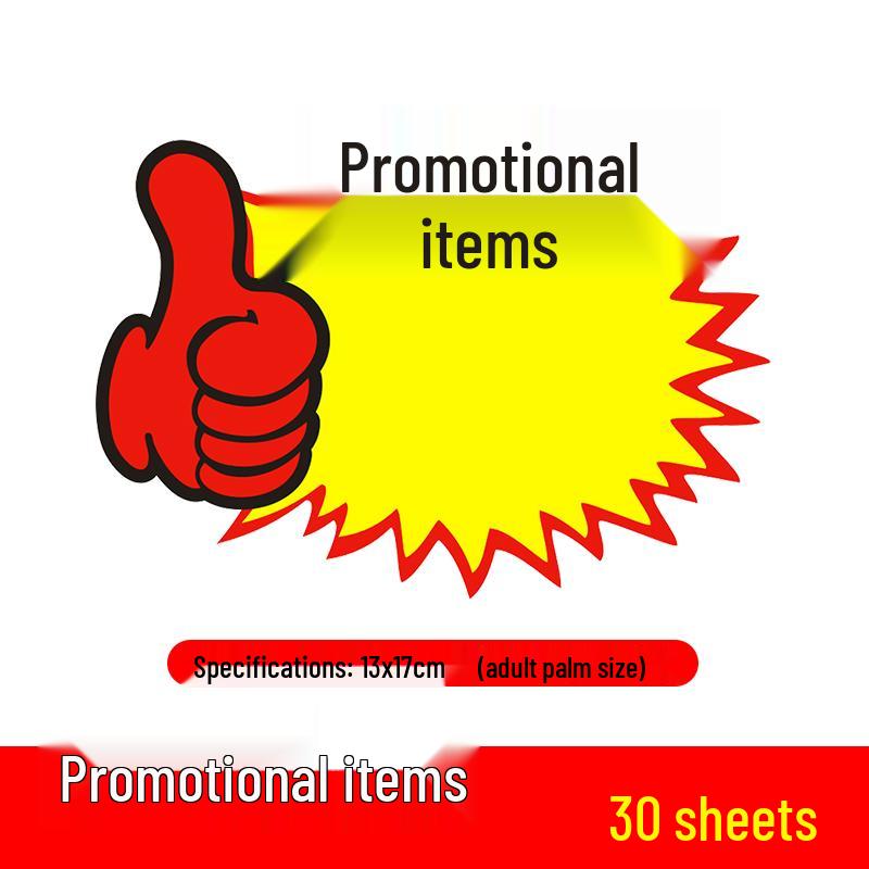 Large Explosion Sticker Price Tag for Supermarkets & Fruit Shops