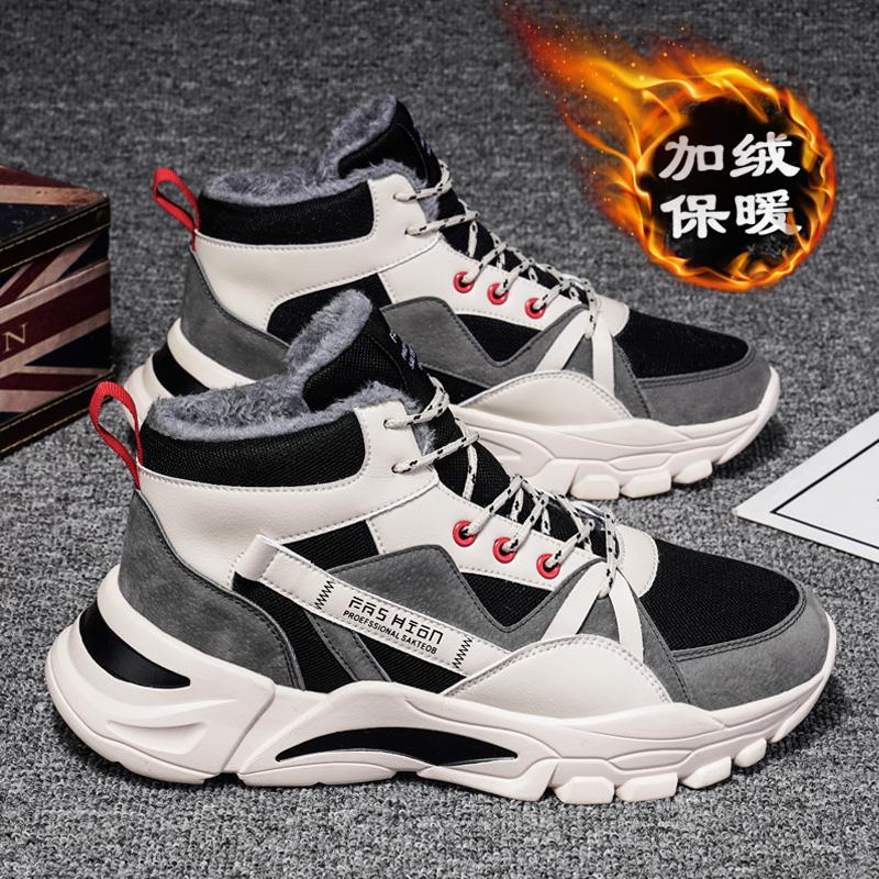 Fashion Snow Boots Men's Winter Work Clothes Men's Shoes High Top Waterproof Anti Slip Plush Thick Insulation Cotton Shoes Men boots