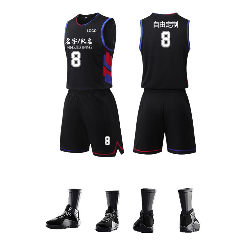Men's Quick-Dry Breathable Basketball Jersey Set