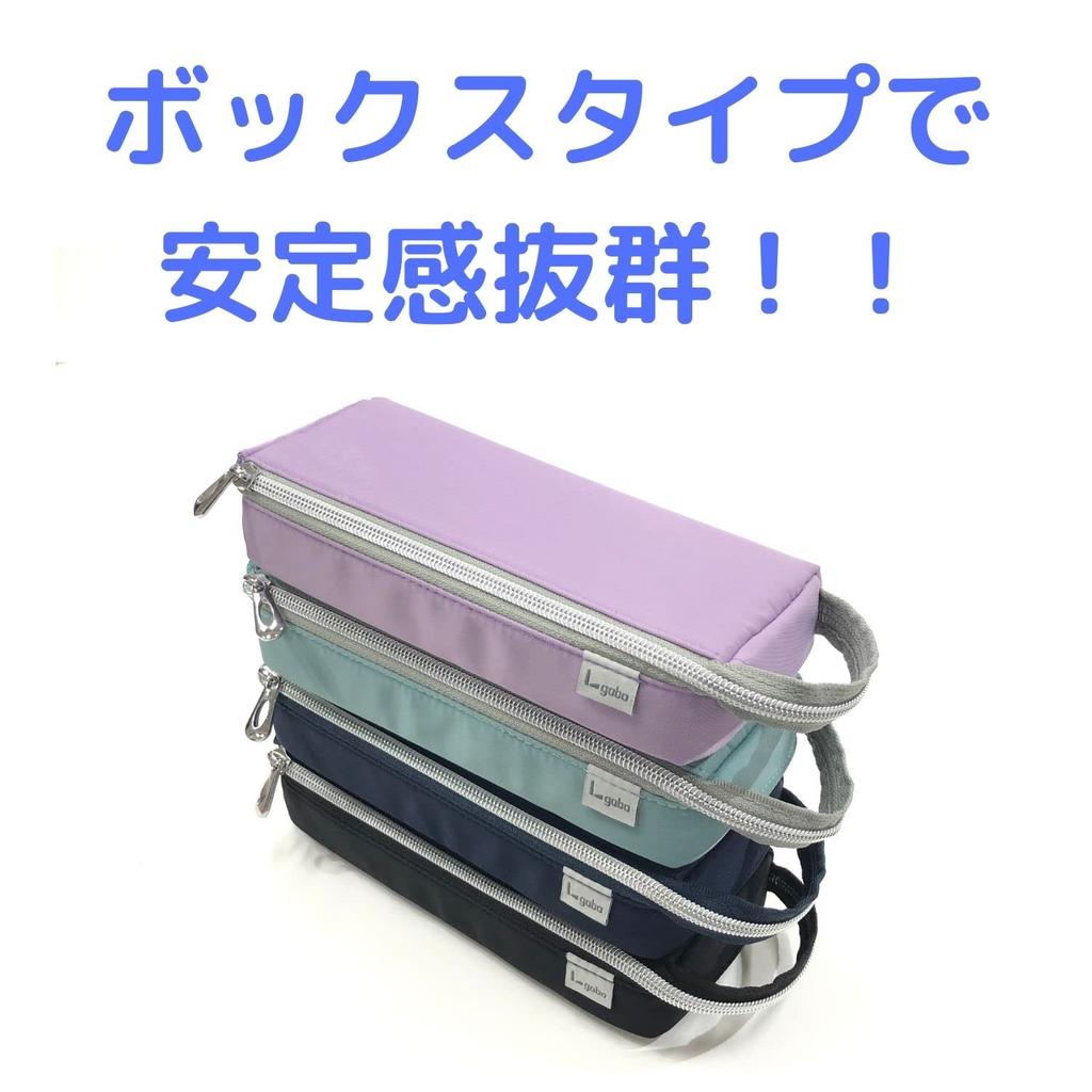 Kutsuwa Pencil Case AK057 Purple