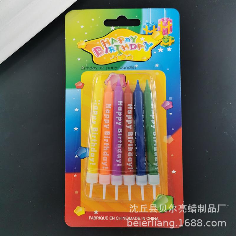 Macaron Color Printed Pattern Birthday Candle Creative Printing Letter Happybirthday Candle with Base