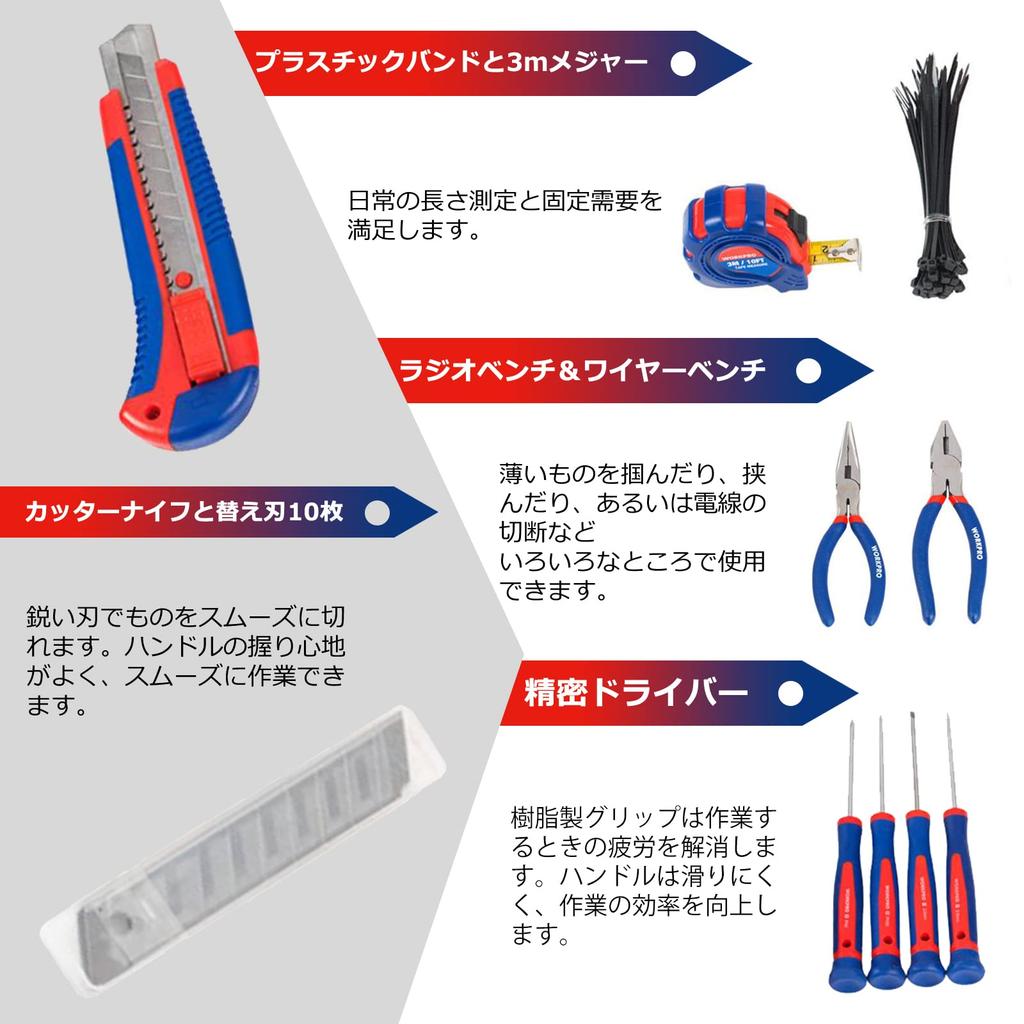 WORKPRO Home Tool Tool Garage Tool Daily Tool For Home Furniture Home Storage Bag Included Set, Set, Set, Kit, Do-It-Yourself, Repair, Assembly,