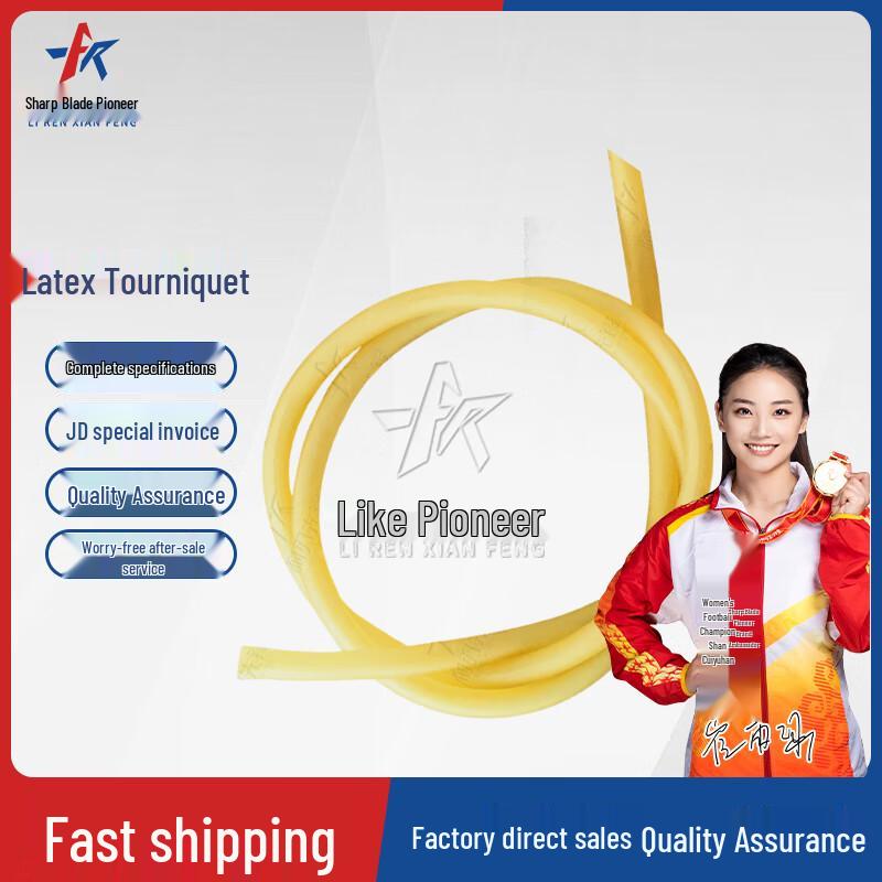 Razor Edge Pioneer Latex Tourniquet