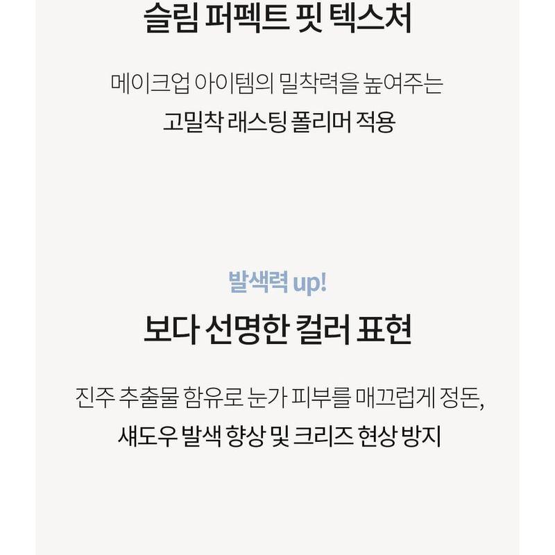 Bbi@ - Letzter Augen-Primer