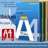Whole Box of 5 Packs A4 Paper, 2500 Sheets, 80g, Thickened Printing/Draft Paper for Office/Student Use.