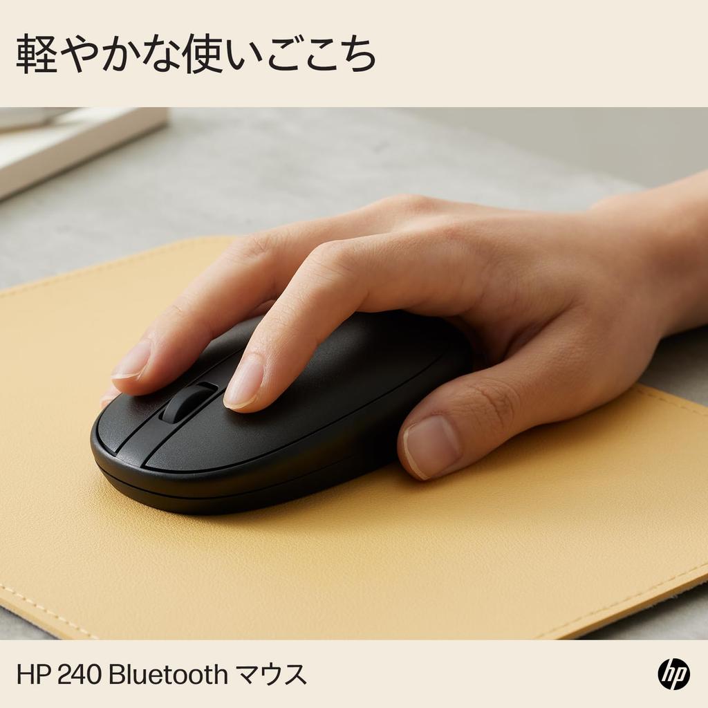 HP 240 Wireless Bluetooth Black Latest Bluetooth Technology Mouse, (Model Number 3V0G9AA#UUF), 5.1
