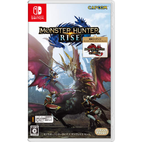 

Monster Hunter Rise + Sunbreak Set - Switch