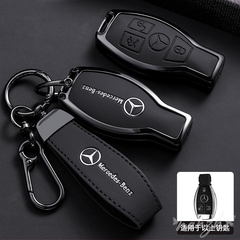 D7Keychain Leather For Mercedes Benz A C E S G Class GLC CLE CLA W177 W205 W213 W222 X167 Auto Accessor Cover Shell Housing Holder