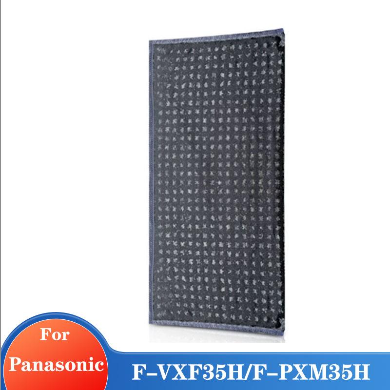 Suitable for Panasonic air purifier filter F-PDF/VDG/PDJ/JDH/PXF/PXJ35C dust filter +Pre Filter Cotton 402*217*32mm/402*217*5mm