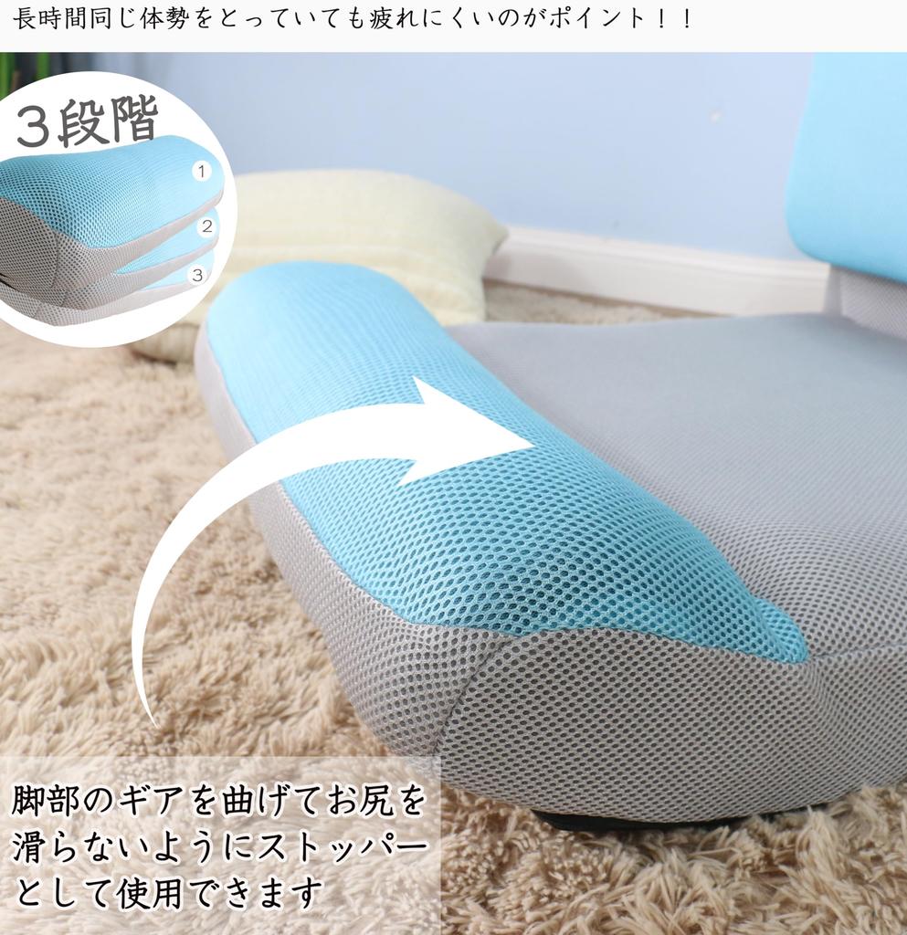 Seat 1 Office Game Breathable Fits 4 Levels of 4 Levels of Thick Cushion [Ergonomics] Chair, Seater, Chair, Chair, Chair, Mesh, Kotatsu, Backrest